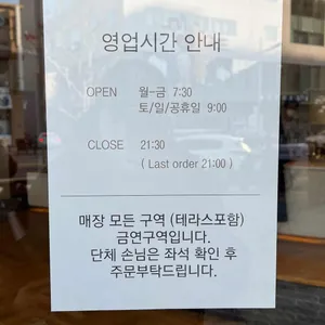 마비스커피 리뷰 사진