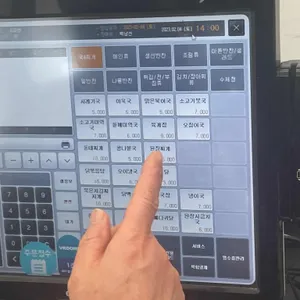 요미찬 리뷰 사진