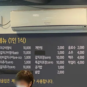 둥근상시골집 리뷰 사진