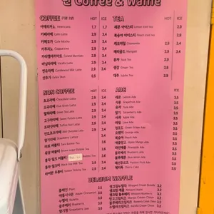 린커피앤와플 리뷰 사진