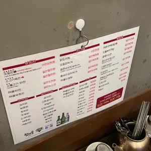 이차전 리뷰 사진