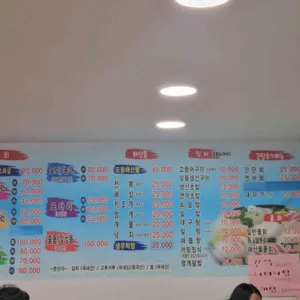 어랑 리뷰 사진