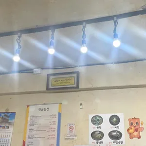 옛곰탕집 리뷰 사진