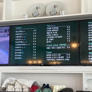 카페스카이 리뷰 사진