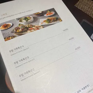 삿뽀로 리뷰 사진