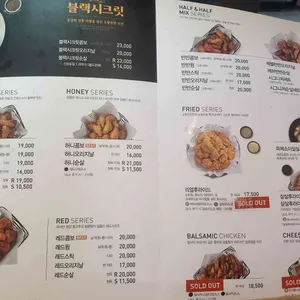 교촌치킨 리뷰 사진