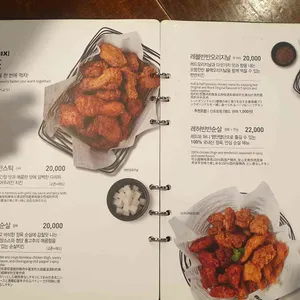 교촌치킨 리뷰 사진