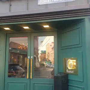 라디앙뜨 리뷰 사진