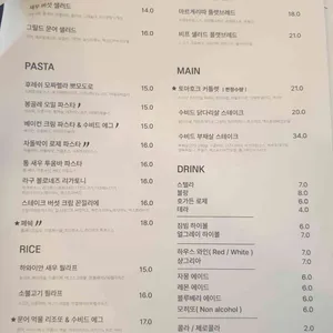 라디앙뜨 리뷰 사진