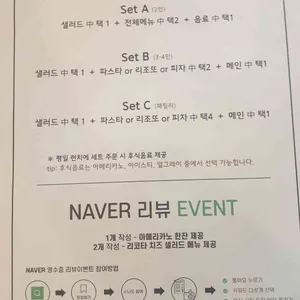 라디앙뜨 리뷰 사진