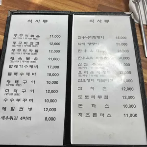 청솔향기 리뷰 사진