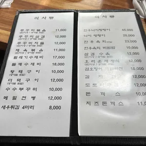 청솔향기 리뷰 사진