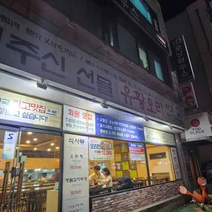 신이주신선물 리뷰 사진