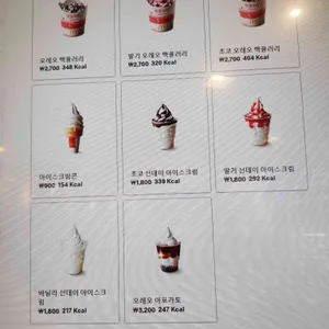 맥도날드 리뷰 사진