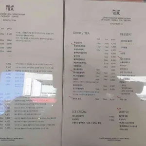 커피로드뷰 리뷰 사진