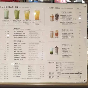 공차 리뷰 사진