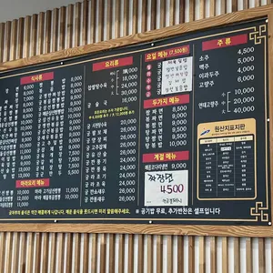 궁차부중화요리 리뷰 사진