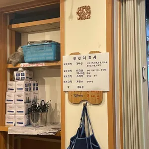 백암박가네순대국 리뷰 사진