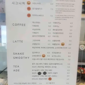 고소롬베이커리 리뷰 사진