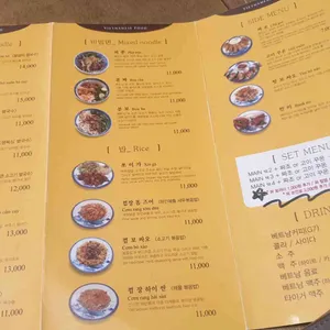 퍼하노이 리뷰 사진