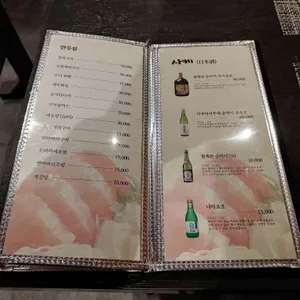 정참치 리뷰 사진