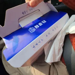 청춘당 리뷰 사진