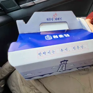 청춘당 리뷰 사진