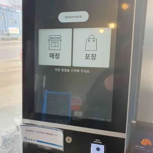 청춘당 리뷰 사진