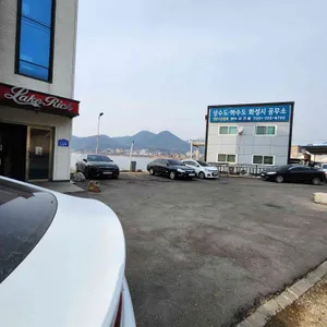 청춘당 리뷰 사진
