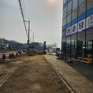청춘당 리뷰 사진