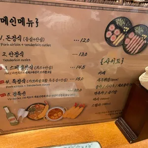 돈까스겸 리뷰 사진