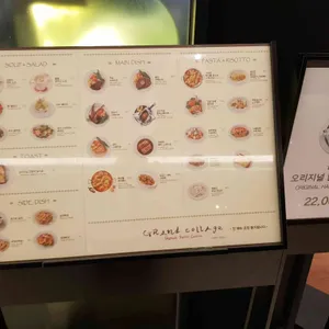 꼴라주 리뷰 사진