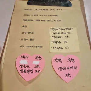 금복당 리뷰 사진