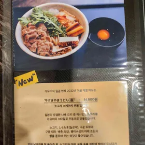 일본식당 아유미 리뷰 사진