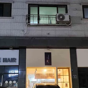 일본식당 아유미 리뷰 사진
