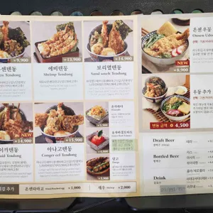 온센 리뷰 사진