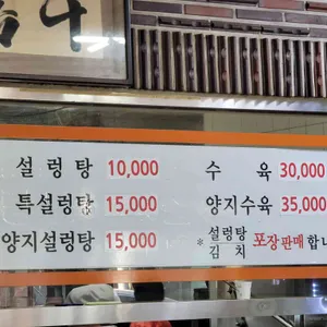 진미옥 리뷰 사진