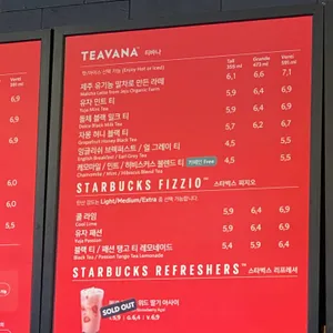 스타벅스  리뷰 사진