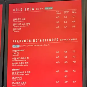 스타벅스  리뷰 사진