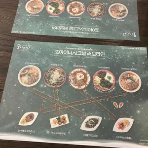 포아이니 리뷰 사진