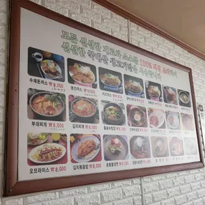 춘봉돈까스 리뷰 사진