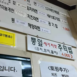 소풍 리뷰 사진