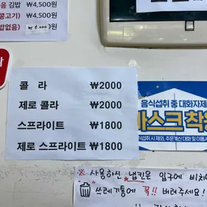 소풍 리뷰 사진