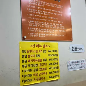 소풍 리뷰 사진