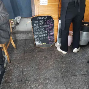양남식당 리뷰 사진