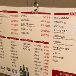 이차전 리뷰 사진