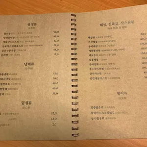 차이킹 리뷰 사진