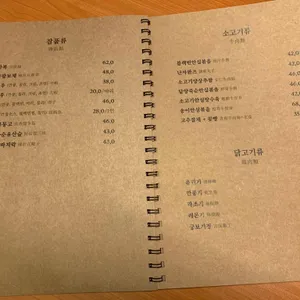 차이킹 리뷰 사진