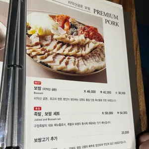 구정족발 리뷰 사진