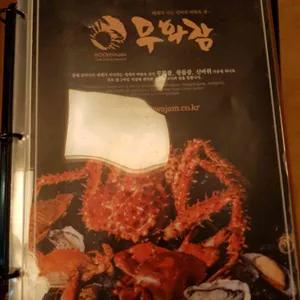 무화잠 리뷰 사진